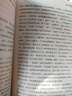 人體生命醫學(xué) 潘德孚 著(zhù) 家庭保健 華夏出版社有限公司 9787508086279 新華書(shū)店正版 曬單實(shí)拍圖