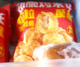 優(yōu)形（ishape）沙拉雞胸肉雞塊營養(yǎng)餐開袋即食雞肉休閑零食生鮮大禮包多口味炸食 雞塊500g*2袋+雞米花500g*2袋 曬單實(shí)拍圖