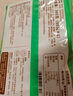陶陶居中華老字號品牌 早茶包點(diǎn)生鮮食品半成品方便早餐廣式點(diǎn)心 南瓜紅豆卷315g*1袋 曬單實(shí)拍圖