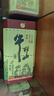牛欄山酒廠直供 鼠年生肖酒 禮盒裝清香型二鍋頭白酒純糧口糧酒送禮自飲 42%vol 1L 1瓶 百年陳釀 2020鼠年 曬單實拍圖