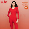 三槍（THREEGUN）紅秋衣秋褲男士本命年蛇年女士圓領(lǐng)純棉保暖內(nèi)衣新疆棉鴻運(yùn)結(jié)婚 女款-圓領(lǐng)-保暖套裝（無禮盒） M (僅女款) （僅女款） 曬單實(shí)拍圖