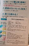 ITOH日本牙套泡騰片清洗液隱適美洗牙潔牙片正畸保持器青檸2盒120片裝 曬單實(shí)拍圖