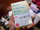 趁早白日夢(mèng)想家系列漸變效率手冊(cè)自填日期每日計(jì)劃日程本筆記本A5 256頁(yè)-凡爾賽之光 曬單實(shí)拍圖