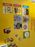 當當正版童書(shū) 寶寶入園準備繪本我愛(ài)幼兒園 愛(ài)上幼兒園全6冊故事繪本系列  孫儷推薦 入學(xué)準備幼兒情緒管理繪本3一6歲故事書(shū)幼兒園行為習慣培養繪本 【8冊】幼兒園里我最棒 曬單實(shí)拍圖