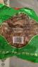 灣鈺蜜新鮮帶底板整個黑毛肚批發(fā)5斤商用黑牛肚大葉片火鍋食材 黑千層肚   5斤 曬單實拍圖