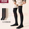俞兆林2雙過(guò)膝襪子男長(cháng)筒襪秋冬季純色商務(wù)加厚棉襪小腿襪高筒護膝襪 男士平板過(guò)膝襪 黑深灰 2雙 曬單實(shí)拍圖