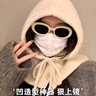 泉碧焱巴拉克拉法帽女大頭圍冬季可愛包頭帽韓版護耳保暖毛線帽針織帽 巴拉克拉法帽【米色】 柔軟親膚丨連帽圍脖丨保暖護耳 曬單實拍圖