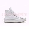 匡威（Converse）官方 All Star Lift女經(jīng)典厚底鞋帆布小白鞋560846C 560846C/白色 37 曬單實(shí)拍圖