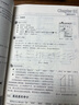 AutoCAD 2024中文版機械制圖快速入門(mén)實(shí)例教程 曬單實(shí)拍圖