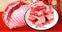 灘羊鮮生寧夏黃牛肉 生鮮新鮮散養(yǎng)牛腿肉原切牛排牛前后腿肉清真源頭直發(fā) 2斤牛排骨+3斤灘羊排 曬單實(shí)拍圖