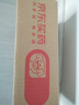 沈石溪畫本（新版）·斑羚飛渡 動物小說大王沈石溪經(jīng)典作品 曬單實(shí)拍圖