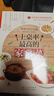 【官方正版】家常菜譜大全新手家用養(yǎng)生食譜炒菜書籍菜譜大全學做飯菜書涼拌菜譜火鍋菜譜配方書兒童餐下飯菜視頻廚師書籍營養(yǎng)湯粥小炒西餐教程書食譜菜譜 家常菜譜大全 曬單實拍圖
