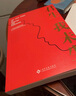 【央視網(wǎng)】君生我未生 一部滿(mǎn)懷深情的航天科學(xué)家的妻子寫(xiě)給一生摯愛(ài)的回憶錄 張嚴平 著(zhù) 華景時(shí)代 出品 HJ 曬單實(shí)拍圖