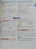 2025版初中教材考試知識(shí)資源庫(kù) 英語(yǔ)（新教材版）理想樹(shù)圖書(shū) 初中應(yīng)考全能型工具書(shū) 曬單實(shí)拍圖
