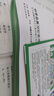 2026新版萬唯中考基礎(chǔ)題英語生物地理數(shù)學(xué)物理化學(xué)小四門萬維中考總復(fù)習(xí)資料全套七八九年級下冊數(shù)學(xué)試卷全套初中必刷題中考真題卷 會考專用 26版【生物+地理】 曬單實拍圖