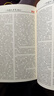 易利豐 可定制2024黨員學(xué)習筆記本a5工作會(huì )議記錄本 滿(mǎn)20本免費定制logo 112張/224頁(yè) 不負韶華款棕色10本 曬單實(shí)拍圖
