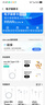 vivo X Fold3 Pro 5G折疊屏手機vivofold系列 2024新款上市大折疊手機 X Fold3 輕羽白 16+512 全國聯(lián)保激活 曬單實(shí)拍圖