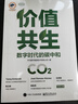 【正版包郵】熵減 華為活力之源 華為內訓教材 官方權威授權，任正非親自作序推薦 華為大學 編著 中信出版社 新華書店旗艦店企業(yè)管理培訓圖書書籍 曬單實拍圖