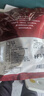 浩峰 東北特產(chǎn)干貨元蘑250g 曬單實(shí)拍圖