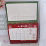 京厽2025年臺歷新款蛇年辦公室創(chuàng)意擺件日歷桌面中國風(fēng)紅色25年高感大格子計劃本記事2024年自律打卡月 燙金封面諸事順?biāo)?紅色大號 曬單實拍圖