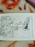 雷人版 白蛇傳 連環(huán)畫小人書 50開小精 趙宏本 等繪 黑龍江美術(shù)出版社 絹版 曬單實拍圖