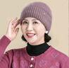 恒源祥中老年帽子女秋冬季保暖毛線(xiàn)帽送媽媽針織帽女士冬天新年防寒帽子 曬單實(shí)拍圖