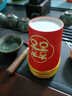 粉愛(ài)粉愛(ài)你結婚一次性紙杯子金箔加厚婚禮喜杯婚宴水杯家用紅色婚慶敬茶杯 喜字【200個(gè)】 曬單實(shí)拍圖