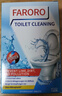 FARORO馬桶泡騰片廁所清潔劑強力去污去黃除臭神器清洗尿堿溶解劑潔廁凈 1盒*10粒裝（2盒裝） 曬單實(shí)拍圖