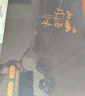 神農(nóng)金康鮑魚鱈魚膠羊肚菌人參山珍海味四拼禮盒220g送禮送長輩送父母補品 曬單實拍圖