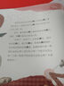 時(shí)間123(魔法象·圖畫書王國) 曬單實(shí)拍圖