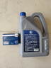 一汽大眾原廠(chǎng)汽機油 潤滑油 保養套餐一汽大眾邁騰速騰奧迪寶來(lái) 全合成5W-30 4L保養套餐寶來(lái)捷達 曬單實(shí)拍圖