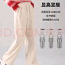 名創(chuàng)優(yōu)品（MINISO）加絨闊腿褲女秋冬季2024年新款保暖休閑女褲寬松顯瘦垂感毛呢褲子 奶茶棕(幸運花花褲標) 2XL (體重150-170斤左右) 曬單實拍圖