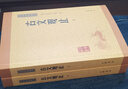 【新華書(shū)店旗艦店】 古文觀(guān)止(上下)/中華經(jīng)典藏書(shū) 中華書(shū)局 正版 曬單實(shí)拍圖