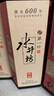水井坊四川水井坊 52度濃香型白酒 新老日期隨機發(fā)貨【喜酒】 500mL 6瓶 水井坊井臺整箱 曬單實拍圖