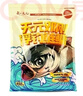 天元武漢天元 天元鄧剛浮釣鰱鳙450g大頭魚(yú)餌料鰱鳙餌料釣魚(yú)餌料 天元鄧剛浮釣鰱鳙450gx2包 曬單實(shí)拍圖