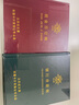 成文厚 借貸式82財務(wù)小賬冊 現金日記帳本 銀行存款帳 硬皮賬本17*22cm 財務(wù)會(huì )計手寫(xiě)賬頁(yè) 現金日記帳 曬單實(shí)拍圖