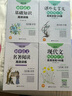 周計劃 初中語文閱讀高效訓(xùn)練 課外文言文+現(xiàn)代文+基礎(chǔ)知識+名著閱讀（9年級）(套裝共4冊)(全國通用 新國標(biāo)大字版 中考真題 附答案詳解) 曬單實拍圖