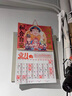 香港李居明2025蛇年吉祥物乙巳年運城書(shū)通勝掛歷日歷 現貨李I(lǐng)居明2025年掛歷 曬單實(shí)拍圖
