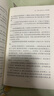 傳世投資 曬單實(shí)拍圖