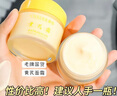 康雪老牌子國貨黃芪霜抗皺淡紋補水保濕緊致滋潤提亮中藥面霜 【周期效果裝】黃芪霜3罐 曬單實(shí)拍圖