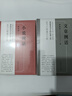 詩(shī)詞例話(huà)+文章例話(huà)+小說(shuō)例話(huà)+風(fēng)格例話(huà)共4冊 曬單實(shí)拍圖
