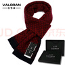 瓦羅瀾男士圍巾冬季高檔百搭新款羊毛保暖加厚圍脖禮盒裝男生冬天韓版 WA-8140藍灰 曬單實(shí)拍圖