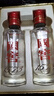 瀘州老窖 國(guó)窖1573小酒 52度50ml*2瓶 濃香型白酒小酒版禮盒裝 曬單實(shí)拍圖