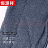 恒源祥中老年【100%羊毛褲】男加厚棉褲冬季三層加絨爸爸修身防寒保暖褲 曬單實(shí)拍圖