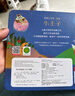 樂(lè )樂(lè )趣揭秘小世界·名著(zhù)篇-小王子(3-6歲幼兒?jiǎn)⒚稍缃炭破绽L本)翻翻+洞洞設計 童書(shū) 故事書(shū)   曬單實(shí)拍圖