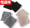 恒源祥（HYX）純羊絨老寒腿保暖護(hù)膝男女空調(diào)漆蓋關(guān)節(jié)疼痛春夏秋冬季防寒老人套 30cm 駝色【純絨護(hù)膝】長 M 曬單實(shí)拍圖