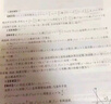 2025張宇考研數(shù)學(xué)最后4套卷 數(shù)學(xué)三 模擬押題卷可搭李永樂李林試卷 曬單實拍圖