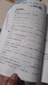 小學(xué)教材全解 五年級(jí)英語下 滬教牛津版 2025春 薛金星 同步課本 教材解讀 掃碼課堂 曬單實(shí)拍圖