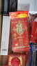 【京東物流】新年紅包利是封過年壓歲包創(chuàng)意個性紅包多個袋滿月生日雙喜開業(yè)大吉回禮批發(fā)大號 【秒殺】福字 大號60個（百元平鋪） 曬單實拍圖