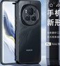 DUX DUCIS適用榮耀Magic7pro手機(jī)殼華為mate60至臻版400 Lite軟邊硬殼Pura80ultra透明磨砂300ultra全包防摔 榮耀Magic6 Pro【黑色】 曬單實(shí)拍圖